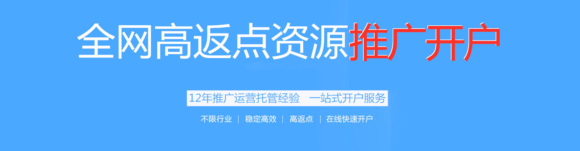 昭平小红书信息流