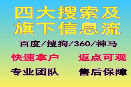 案例解读：SEM助力企业实现品牌升级