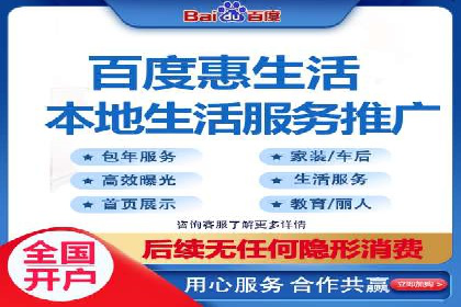 返点政策揭秘：信息流广告开户的秘密武器